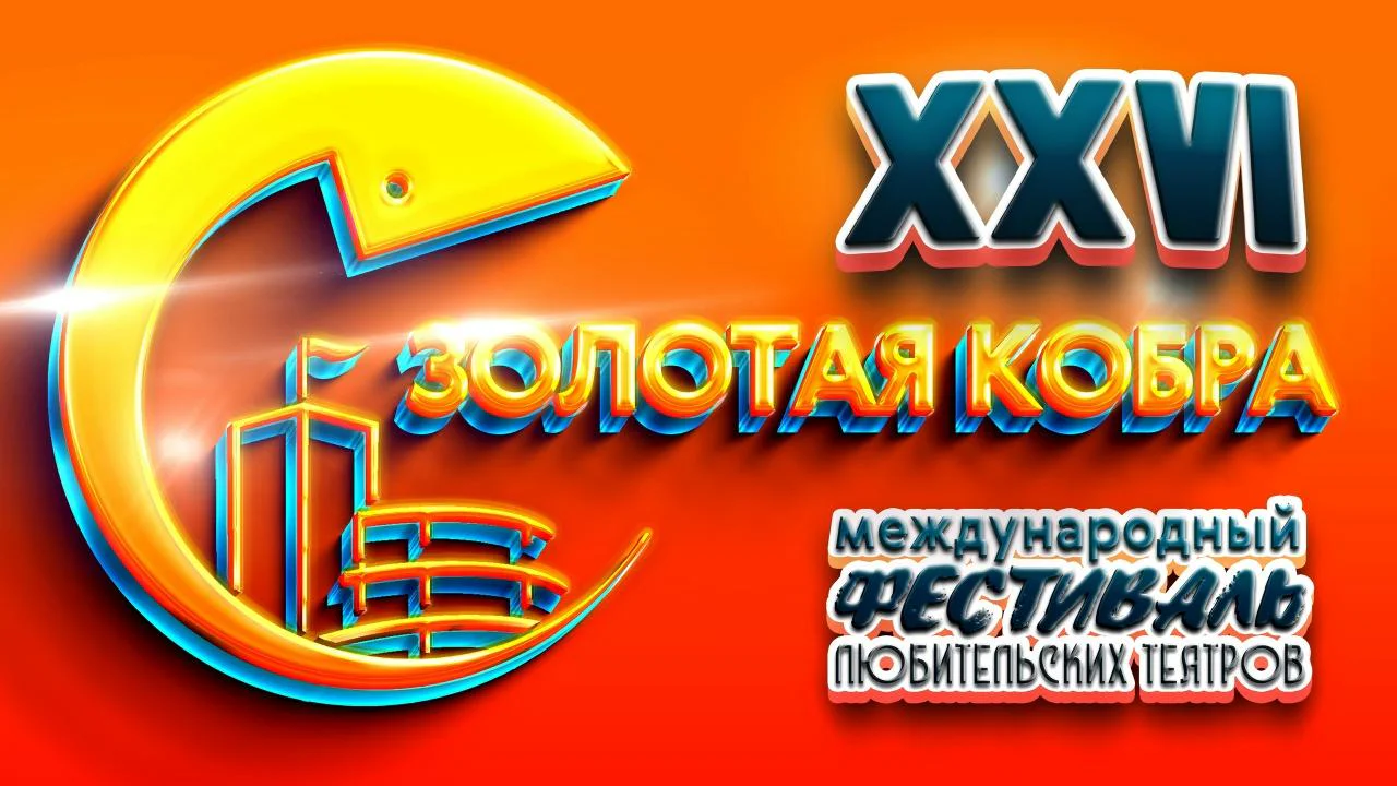 Новость 1