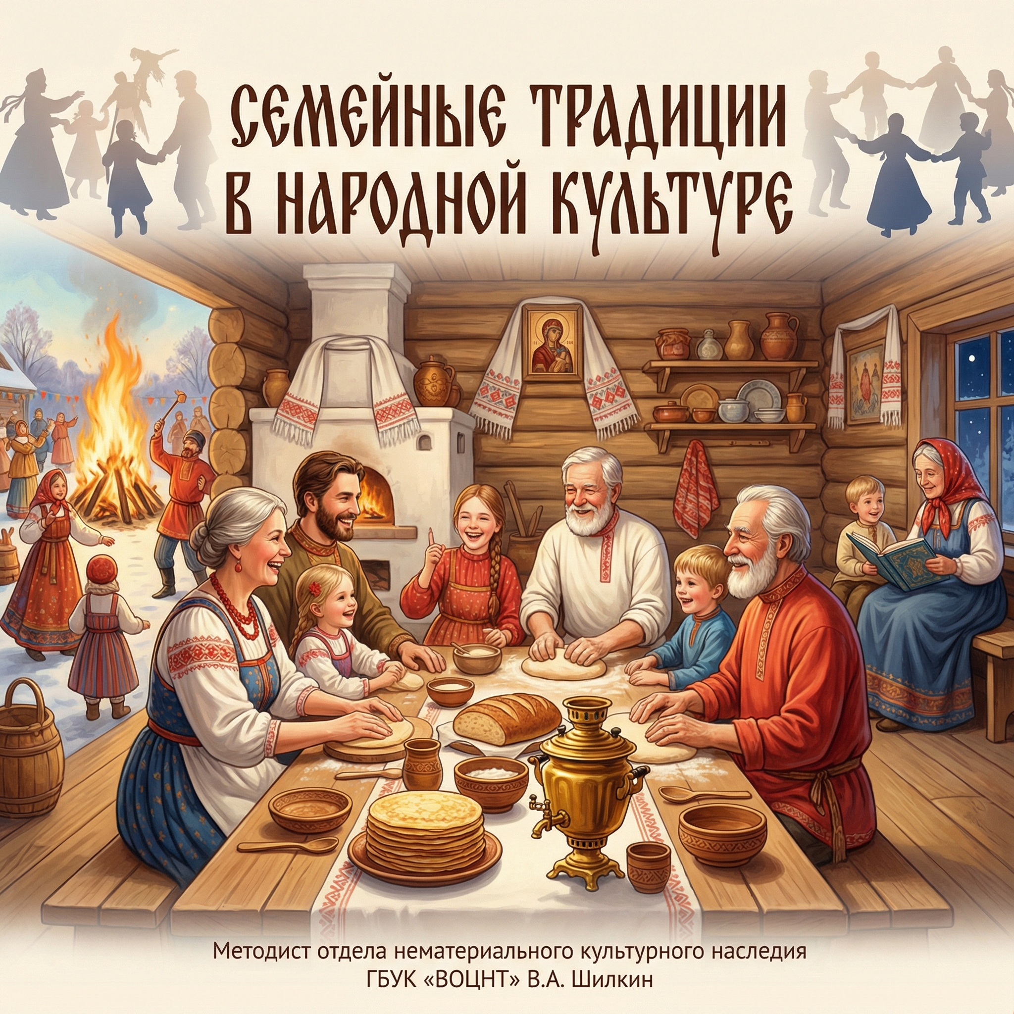 Новость 1
