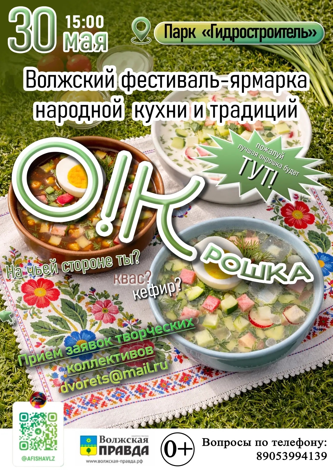 Новость 1
