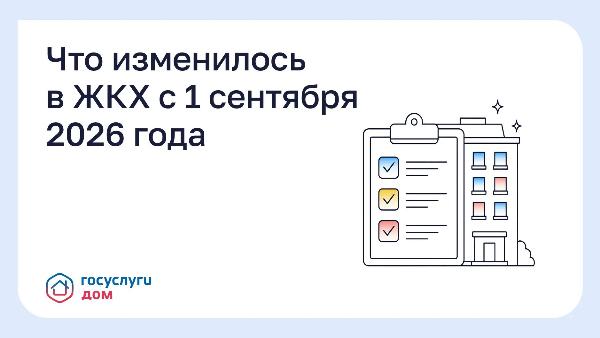 Новость 1