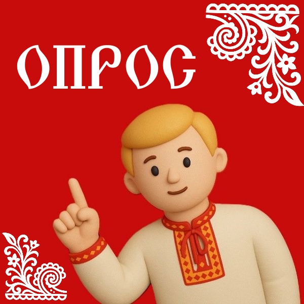 Новость 1