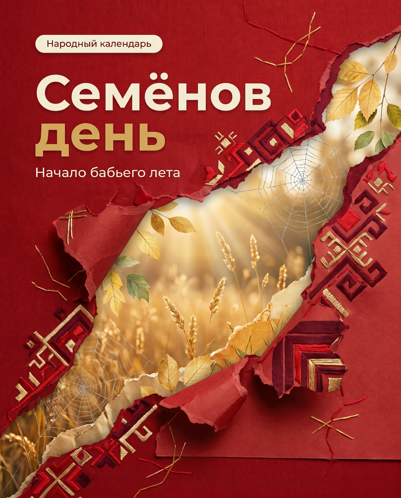 Новость 1